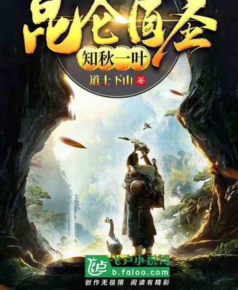 知秋小说网