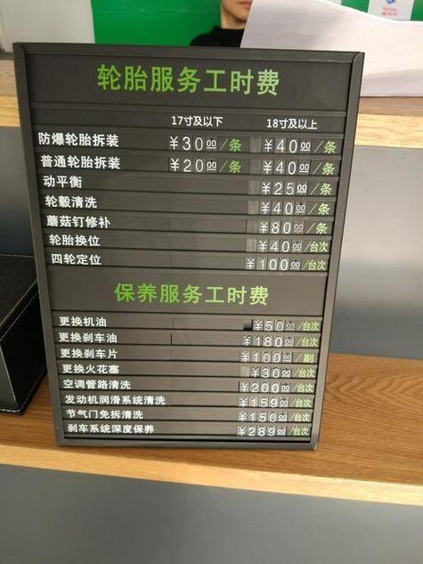 途虎轮胎价格表2026