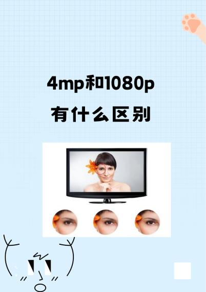 视频和录像有什么区别