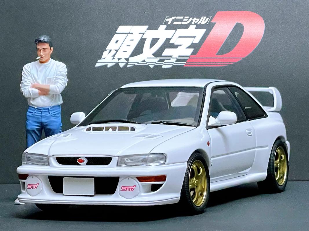 头文字dzero外观怎么改