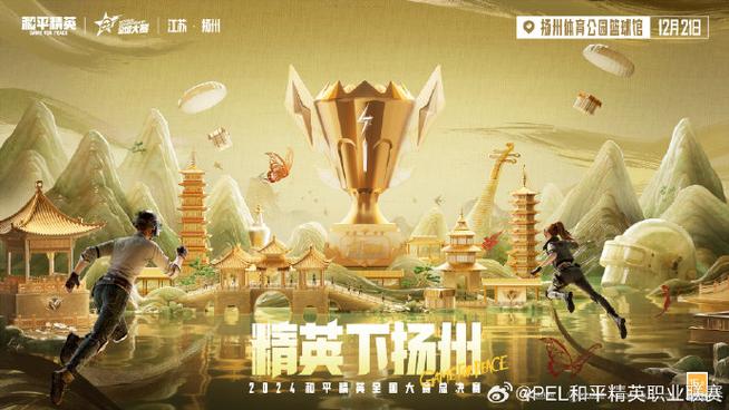 和平精英免费兑换码2024