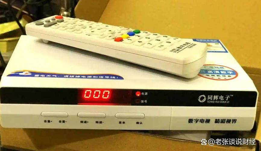数字电视电话