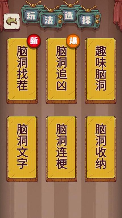无敌脑洞王第九关找出异常之处