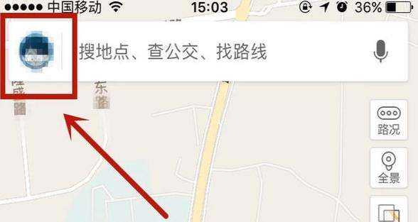 地图位置不对怎么设置