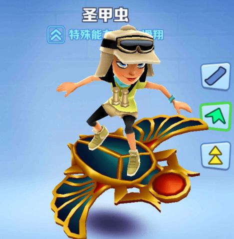 地铁跑酷国际服埃及版本下载正版