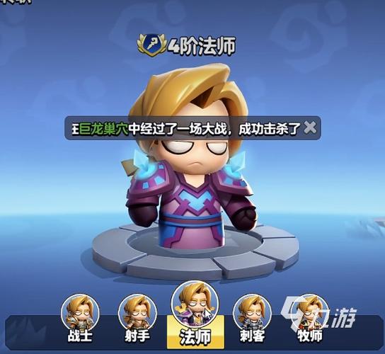 勇者大人的刷怪城_内购反增1.0.1(1)截图2