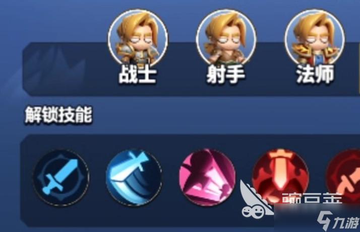 勇者大人的刷怪城_内购反增1.0.1(1)截图3