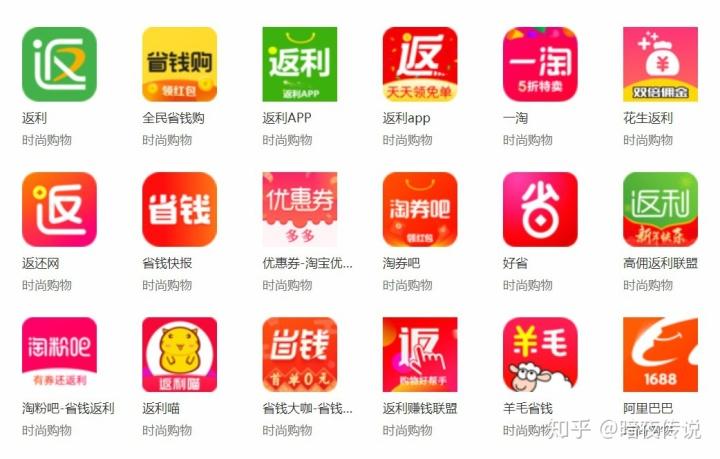 拼多多官方返利联盟