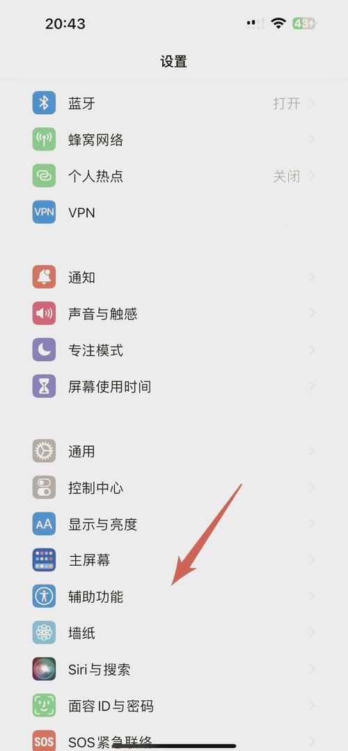 苹果11为什么打视频声音小
