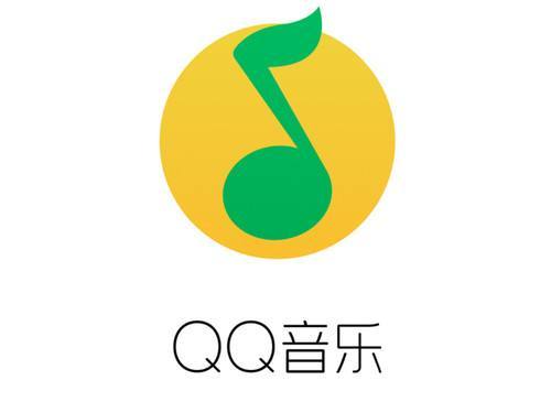 qq音乐乐币充值