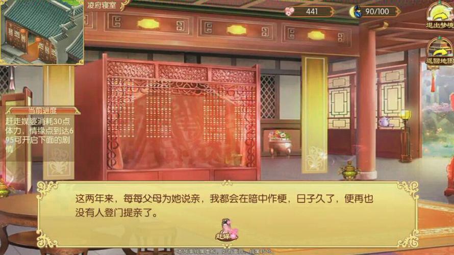 熹妃传桃园梦境徐荣远在线观看