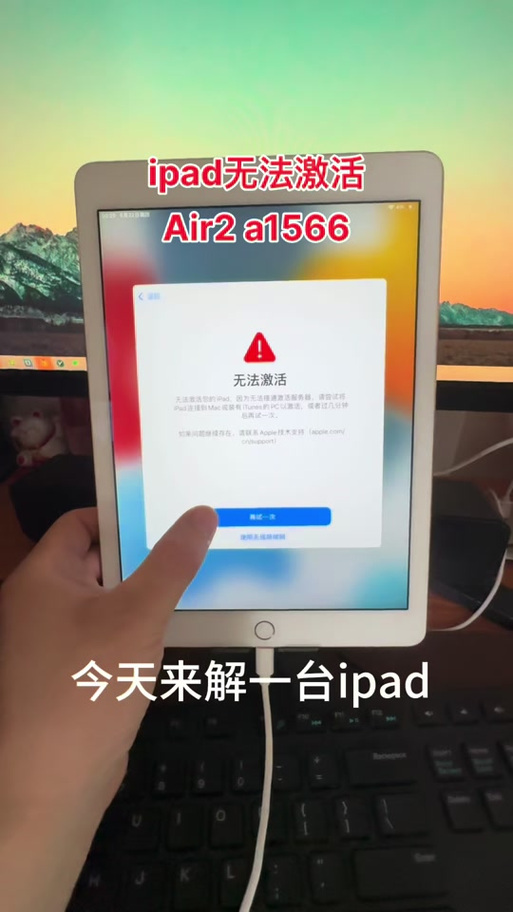 优学派如何刷机成普通平板