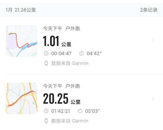 跑步怎么看跑了多少公里