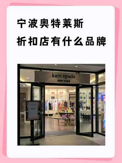 品牌折扣店最火十句话