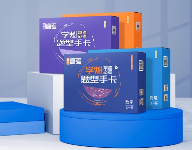 学魁榜数学视频全套免费截图3