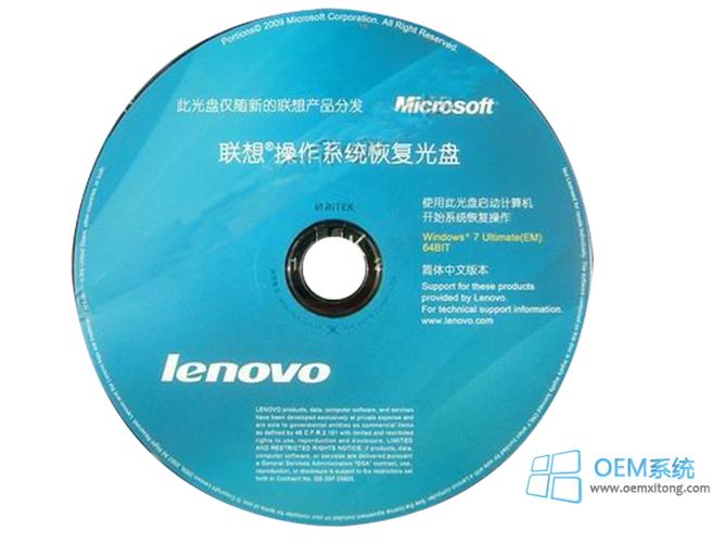 lenovo台式怎么放光碟
