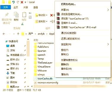 电脑关闭软件后还有白色的框
