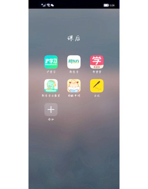 免费听网课的软件