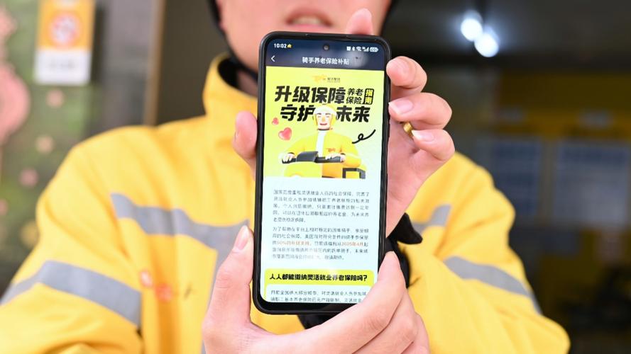 美团外卖津贴每个人不一样