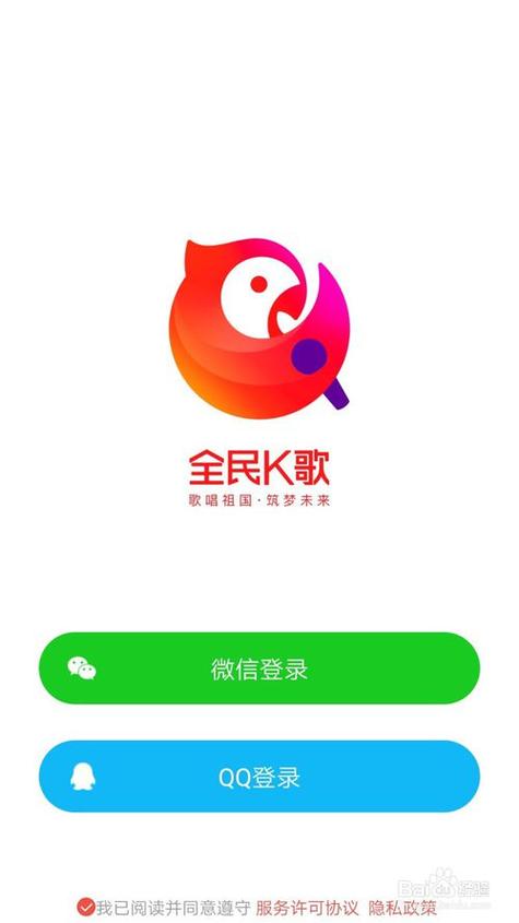 全民K歌2022最新版本