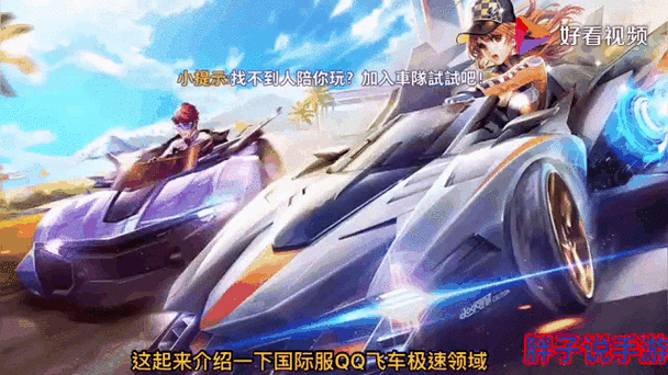 忍三国际服和国服