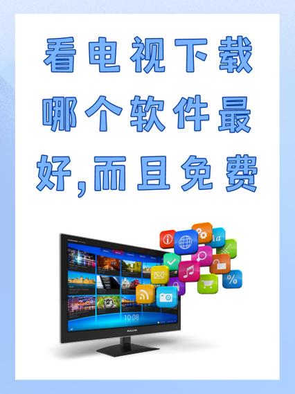 电视猫怎么去除广告