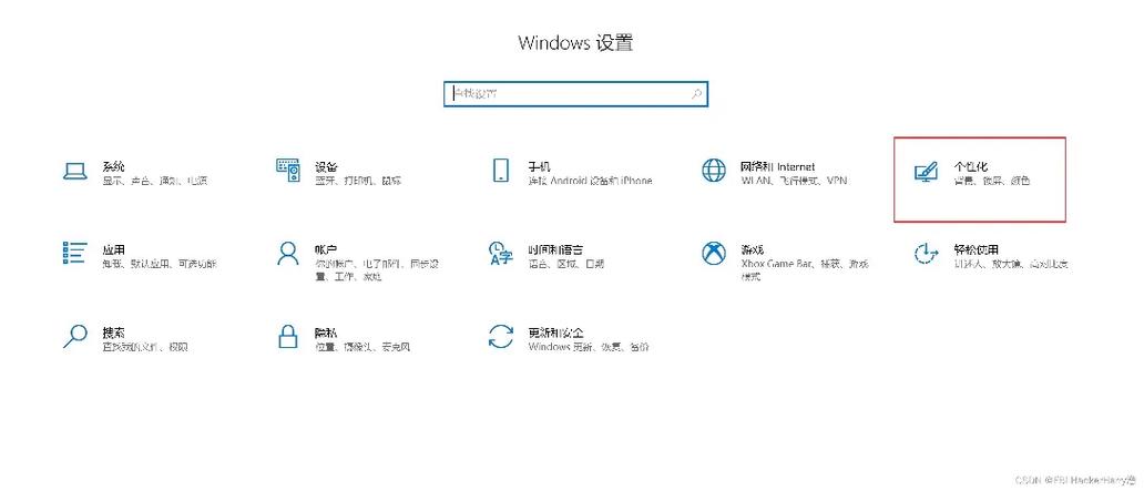 电脑屏幕一直自动优化