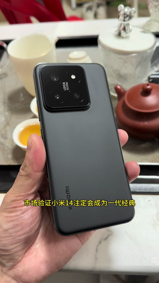 小米十四镜头上有个孔