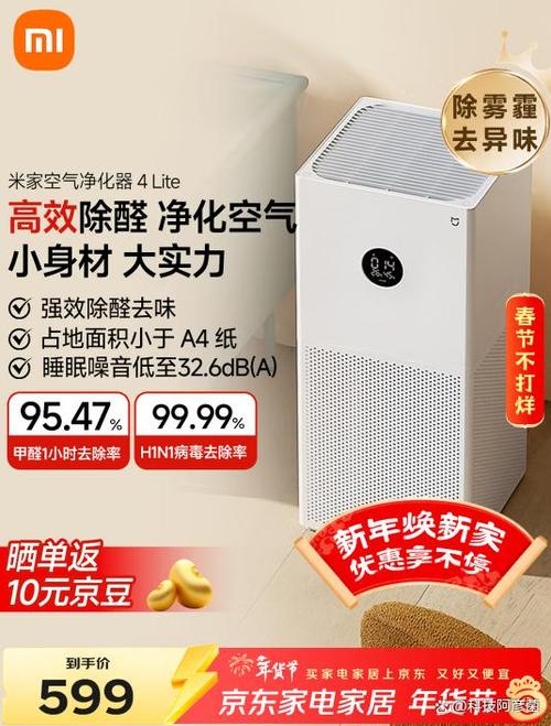 换气扇