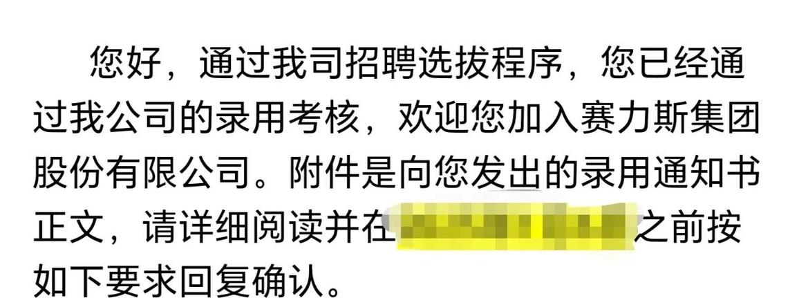 offer入职日期可以推迟吗