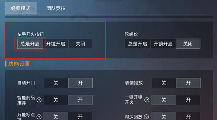 和平精英为什么进不去卡在加载中