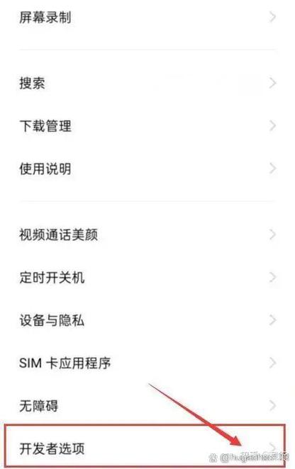 oppo官网刷机入口截图3