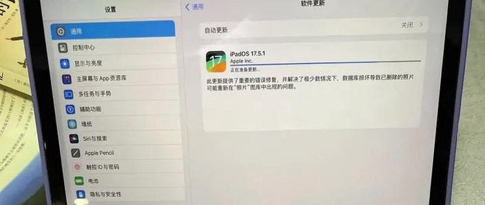ipad air2能扩展内存吗