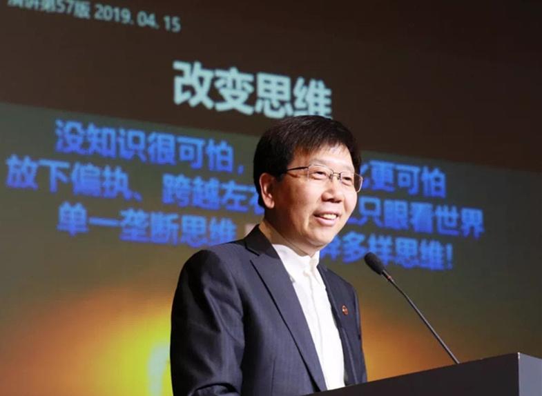 钱旭红《量子思维》经典语录