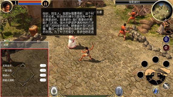 泰坦之旅10周年mod全集