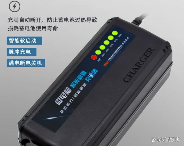 电车绿灯亮立刻拔电好吗截图2