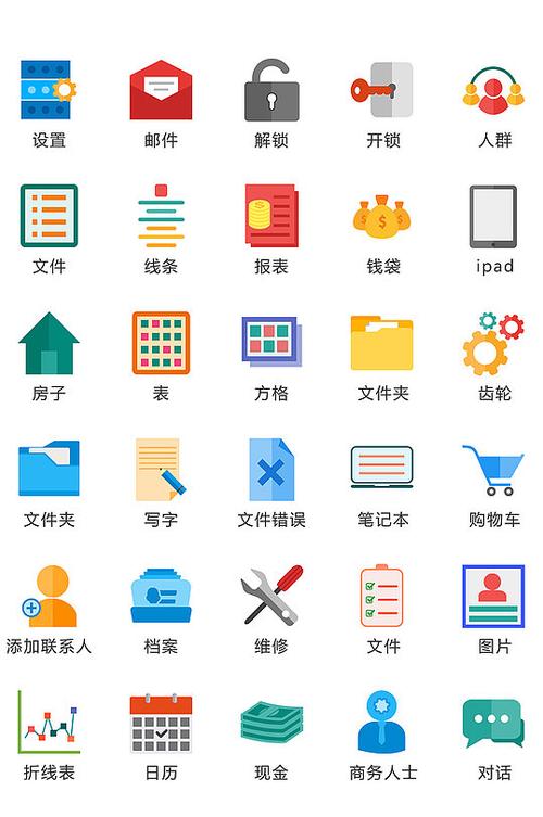 图标下载网站