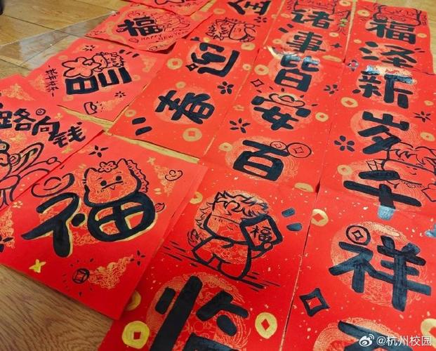 新年祝福大学生