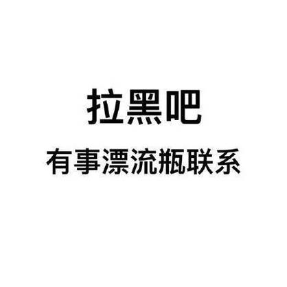 求撩漂流瓶破解