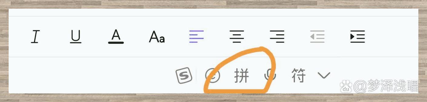 搜狗输入法麒麟版悬浮窗怎么设置