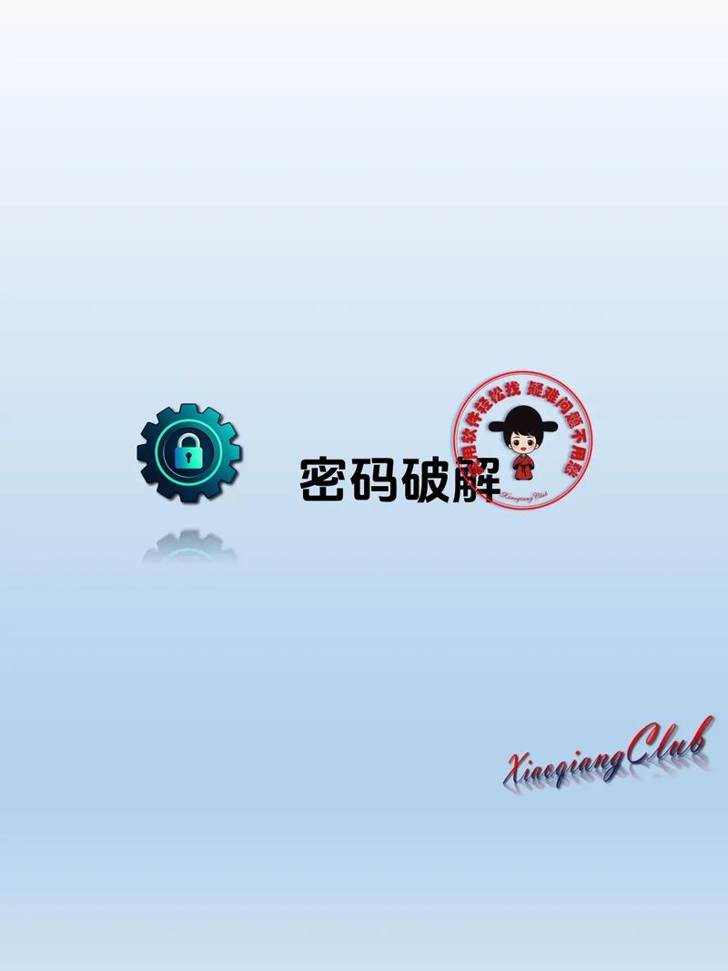 latern专业破解版最新版