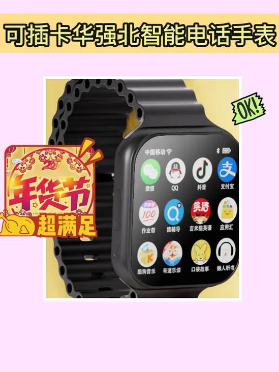 华为哪款手表可以刷抖音
