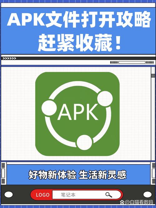美丝软件下载安装