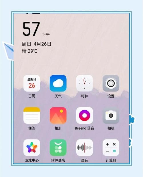 oppo录屏录制内部声音