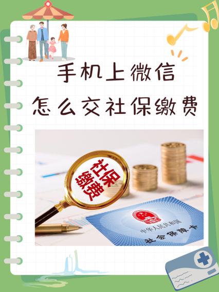我的缴费账户怎么删除截图3