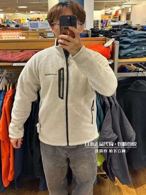 蒙特贝尔一般什么人穿