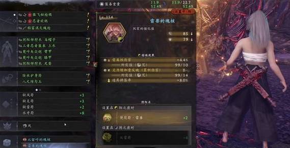 仁王三神器在哪里刷