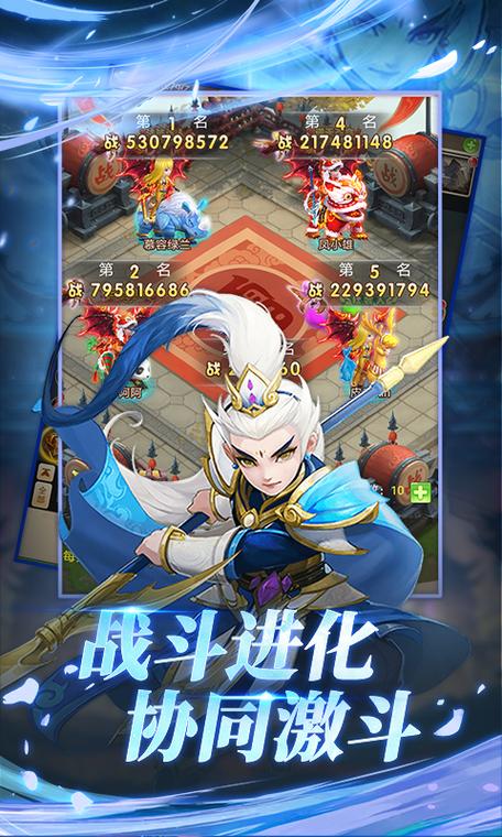 紫玩游戏大圣轮回