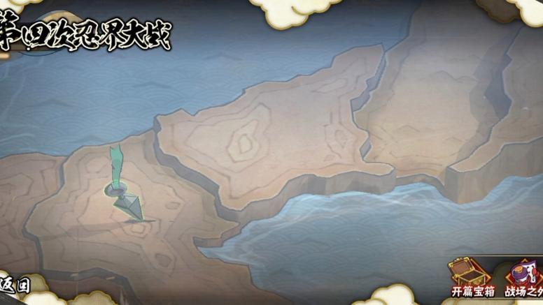 火影参加忍界大战在哪几