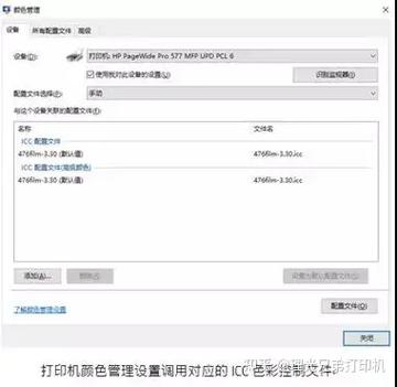 打印机打印出来的图片发红